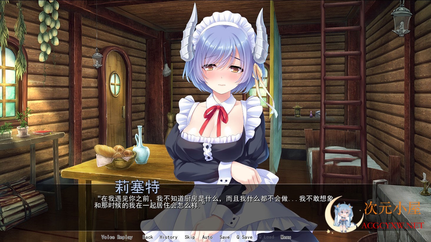 [拔作ADV/汉化]我和魅魔蕾姆酱在异界有个约会 精翻汉化版[新汉/化PC+安卓/1.2G] TC辅助网www.tcsq1.com3672