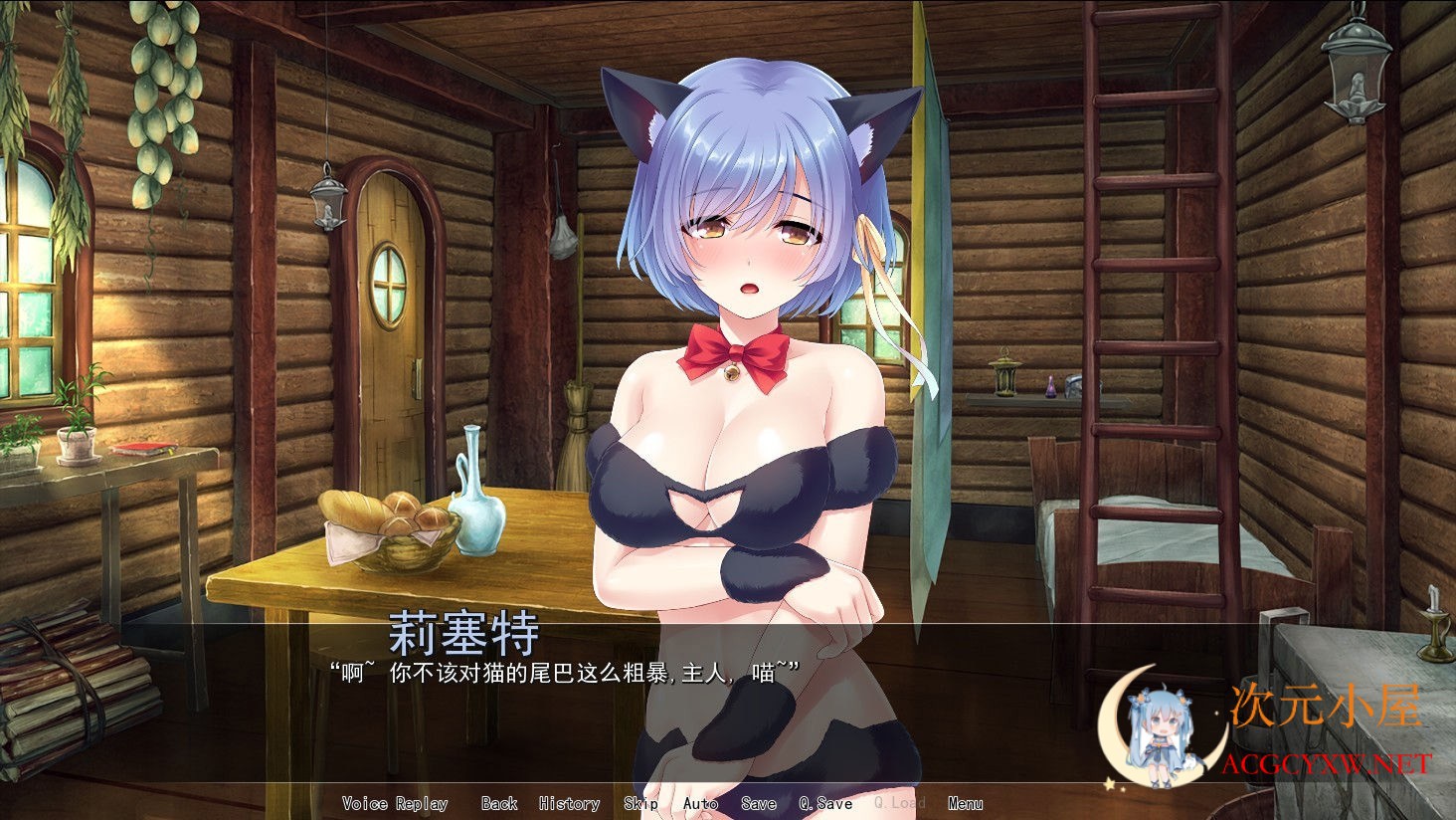 [拔作ADV/汉化]我和魅魔蕾姆酱在异界有个约会 精翻汉化版[新汉/化PC+安卓/1.2G] TC辅助网www.tcsq1.com4177