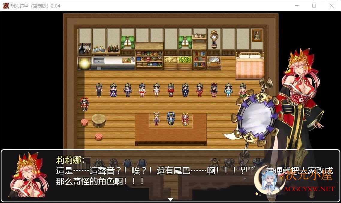 [神作RPG/中文]诅咒铠甲 重制版 Ver2.50 全DLC服装步兵版+存档[超稀有版/700M] 屠城辅助网www.tcfz1.com1934