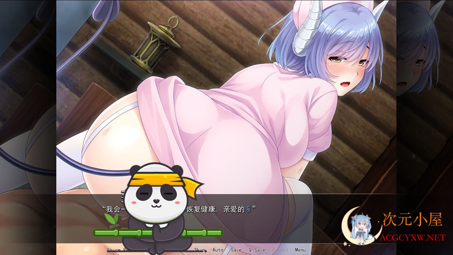 [拔作ADV/汉化]我和魅魔蕾姆酱在异界有个约会 精翻汉化版[新汉/化PC+安卓/1.2G] TC辅助网www.tcsq1.com3019