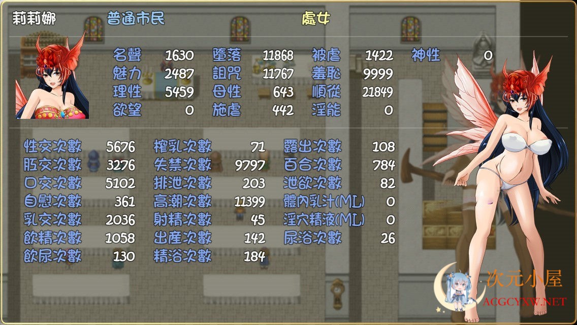[神作RPG/中文]诅咒铠甲 重制版 Ver2.50 全DLC服装步兵版+存档[超稀有版/700M] TC辅助网www.tcsq1.com5315