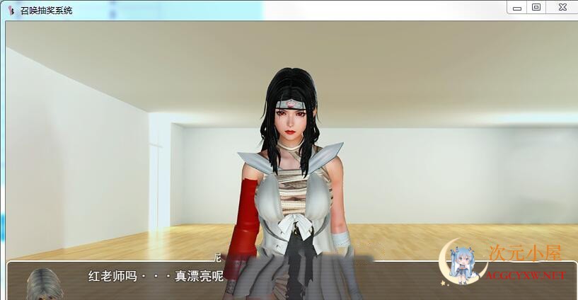 [国产RPG/中文/动态]召唤抽奖系统 中文正式版+全CG★召唤火影[佳作/PC+安卓/4G] TC辅助网www.tcsq1.com2408