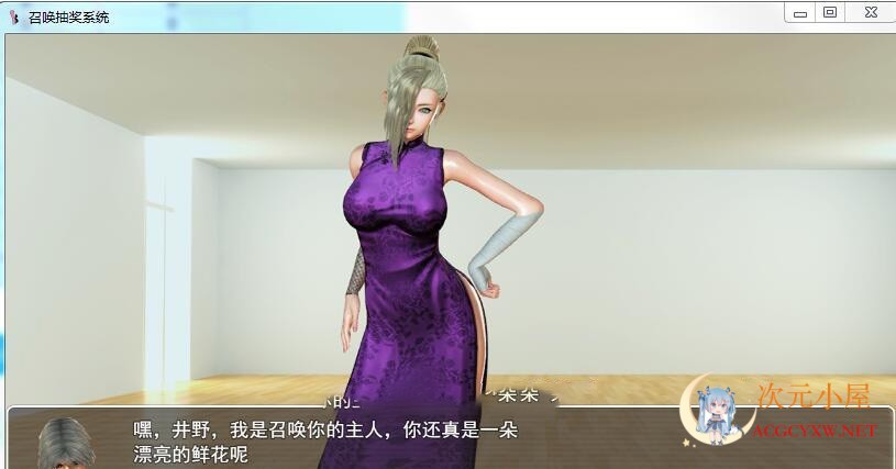 [国产RPG/中文/动态]召唤抽奖系统 中文正式版+全CG★召唤火影[佳作/PC+安卓/4G] TC辅助网www.tcsq1.com2679