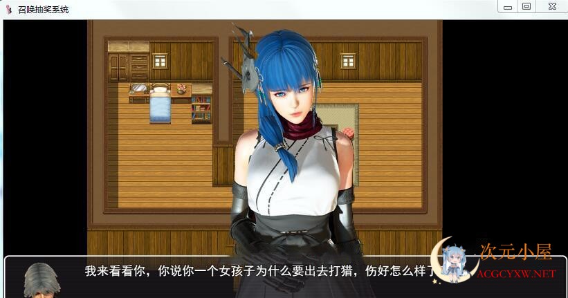 [国产RPG/中文/动态]召唤抽奖系统 中文正式版+全CG★召唤火影[佳作/PC+安卓/4G] 屠城辅助网www.tcfz1.com7968