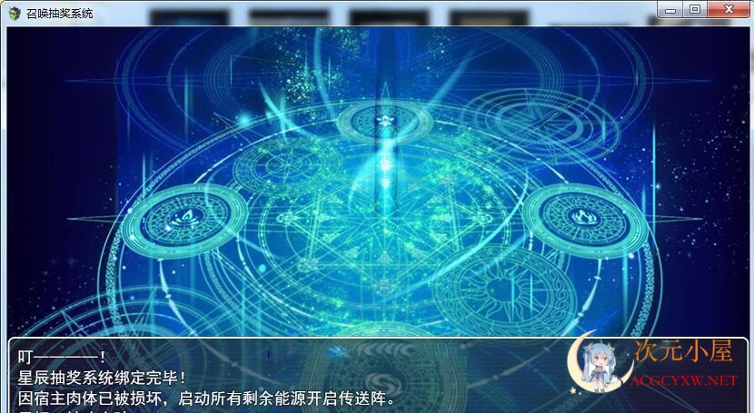 [国产RPG/中文/动态]召唤抽奖系统 中文正式版+全CG★召唤火影[佳作/PC+安卓/4G] 屠城辅助网www.tcfz1.com7170