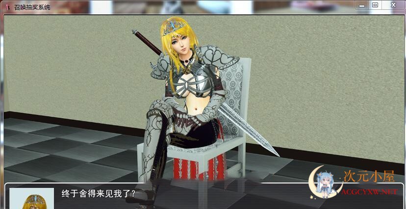 [国产RPG/中文/动态]召唤抽奖系统 中文正式版+全CG★召唤火影[佳作/PC+安卓/4G] TC辅助网www.tcsq1.com5078