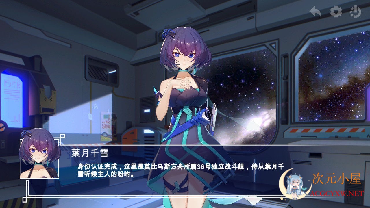 [神奇SLG/中文/动态]无限方舟-Ark Mobius-STEAM官方中文步兵版+存档[新作/国语/4.5G] TC辅助网www.tcsq1.com6650