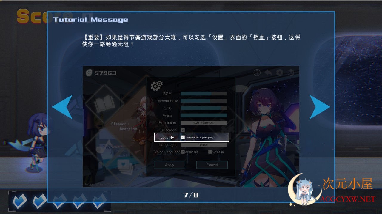 [神奇SLG/中文/动态]无限方舟-Ark Mobius-STEAM官方中文步兵版+存档[新作/国语/4.5G] TC辅助网www.tcsq1.com4718