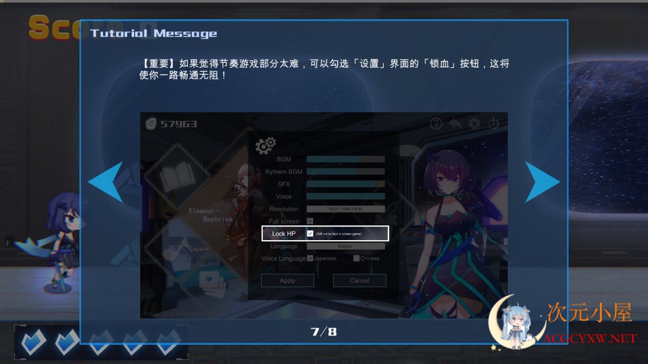 [神奇SLG/中文/动态]无限方舟-Ark Mobius-STEAM官方中文步兵版+存档[新作/国语/4.5G]  1251 次元小屋