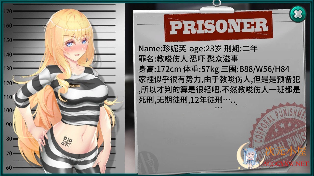 [互动SLG/中文]我在女子监狱开后宫 STEAM官方中文步兵版+自带全回想[新作/650M] 屠城辅助网www.tcfz1.com3049