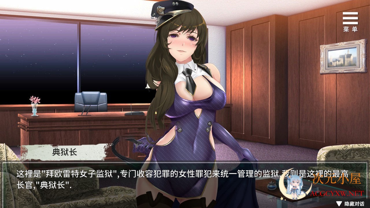 [互动SLG/中文]我在女子监狱开后宫 STEAM官方中文步兵版+自带全回想[新作/650M] 屠城辅助网www.tcfz1.com5260