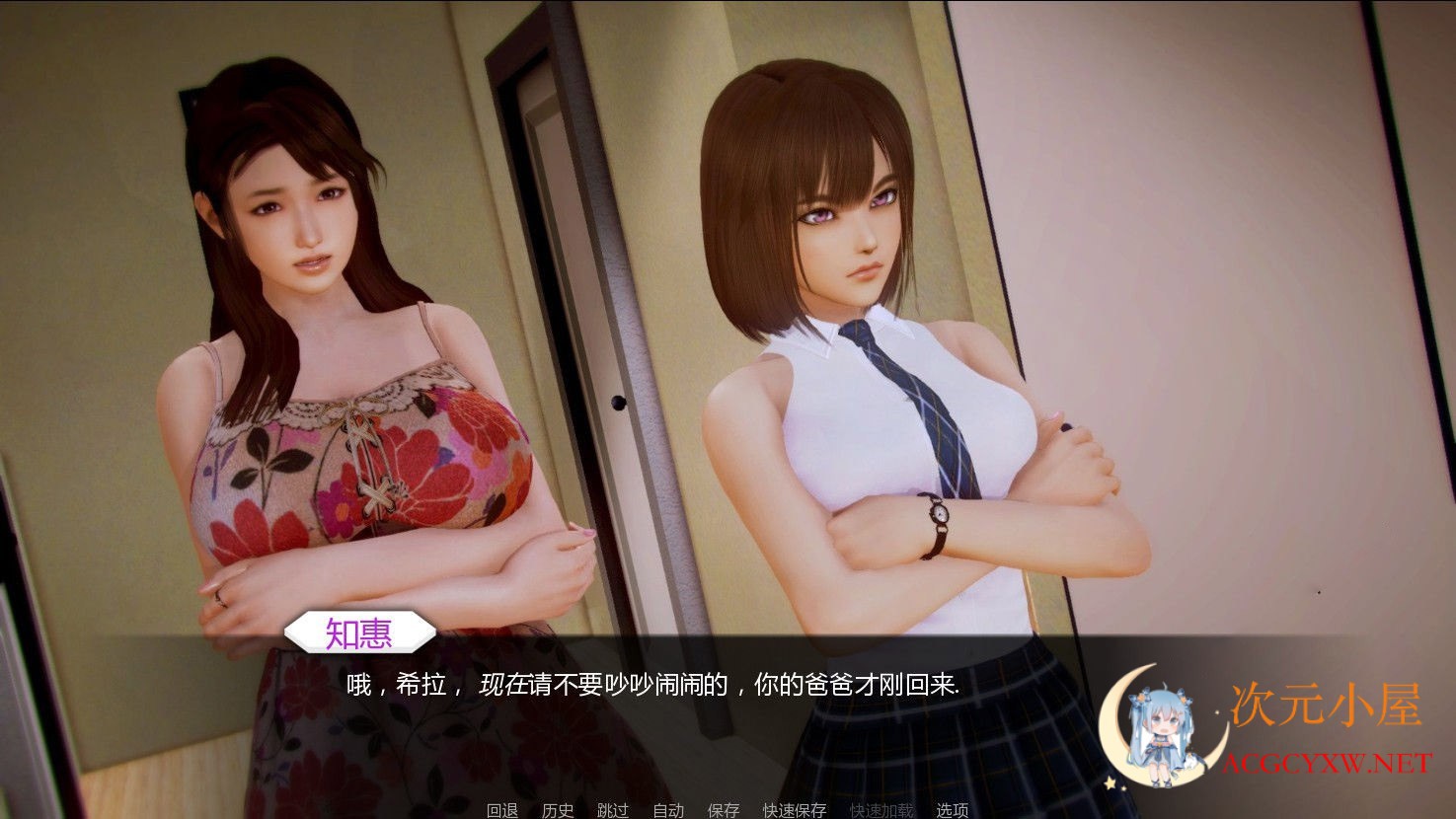 [欧美神作SLG/汉化/动态CG]二次元老婆学院 Ver0.9.9a 汉化修复版+CG存档[1月更新/5G]  9751 次元小屋