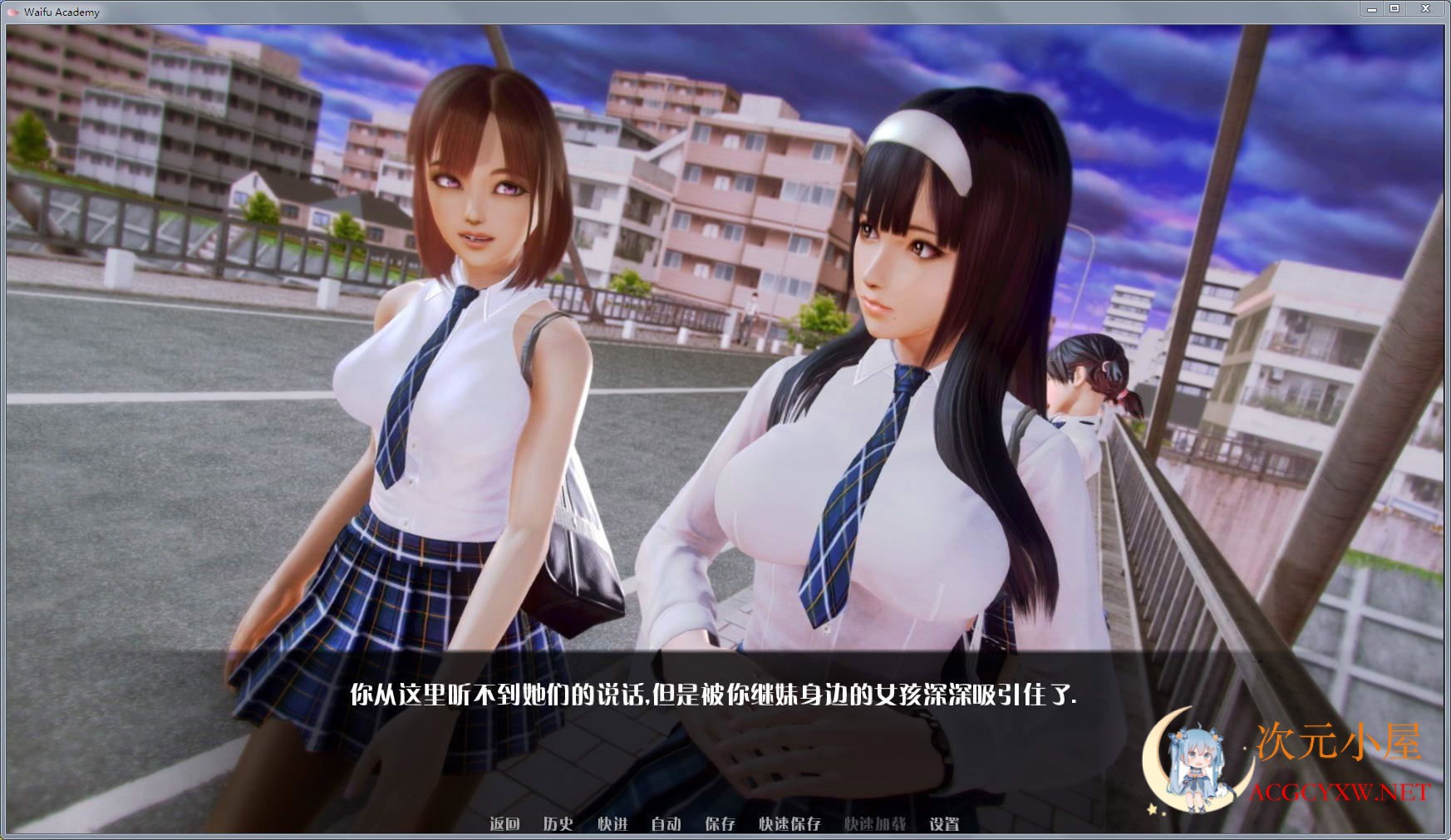 [欧美SLG/汉化/动态CG]二次元老婆学院 V0.94 精翻汉化版+全CG[10月大更新/PC+安卓/9G] TC辅助网www.tcsq1.com3381
