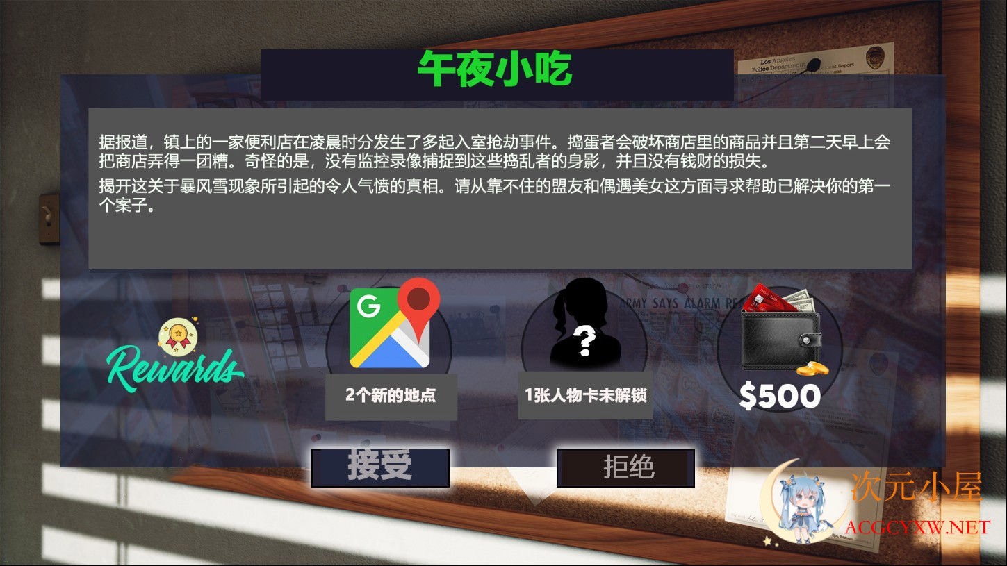 [沙盒解谜/汉化/动态CG]极度异常 V8.4 精翻高压汉化版★HS2引擎[9月更新/PC+安卓/2.4G] TC辅助网www.tcsq1.com1343