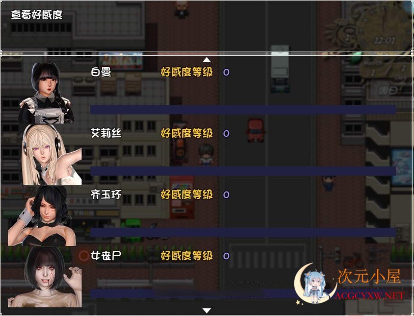 [国产RPG/中文/动态CG]末世余生 Ver5.1 中文版+礼包码[更新/PC+安卓版/4G] TC辅助网www.tcsq1.com4828