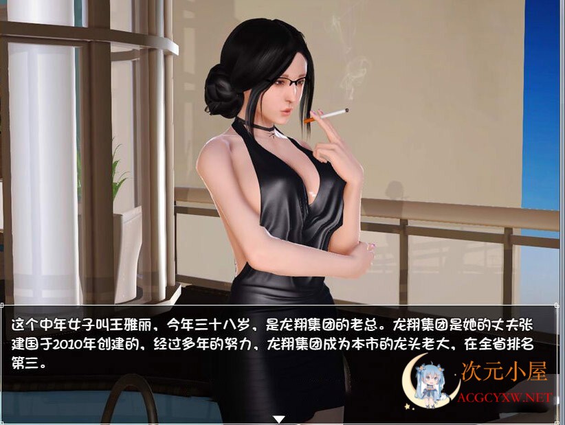 [国产RPG/中文/动态CG]末世余生 Ver5.1 中文版+礼包码[更新/PC+安卓版/4G] TC辅助网www.tcsq1.com7741