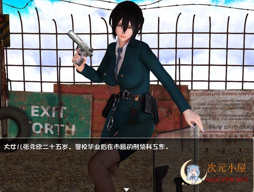 [国产RPG/中文/动态CG]末世余生 Ver5.1 中文版+礼包码[更新/PC+安卓版/4G] TC辅助网www.tcsq1.com4017