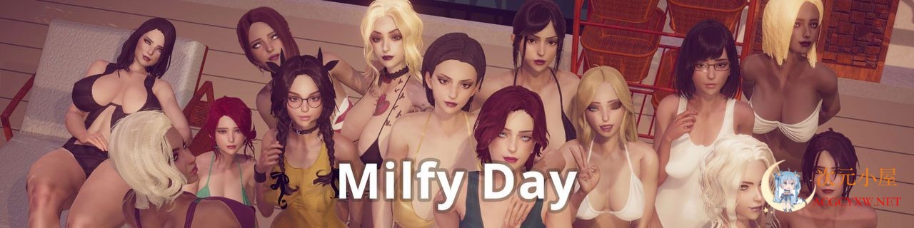 [欧美SLG/汉化/动态]我爱熟女 Milfy Day V0.62汉化版★小马拉大车[1月更新/PC+安卓/4G]  5168 次元小屋