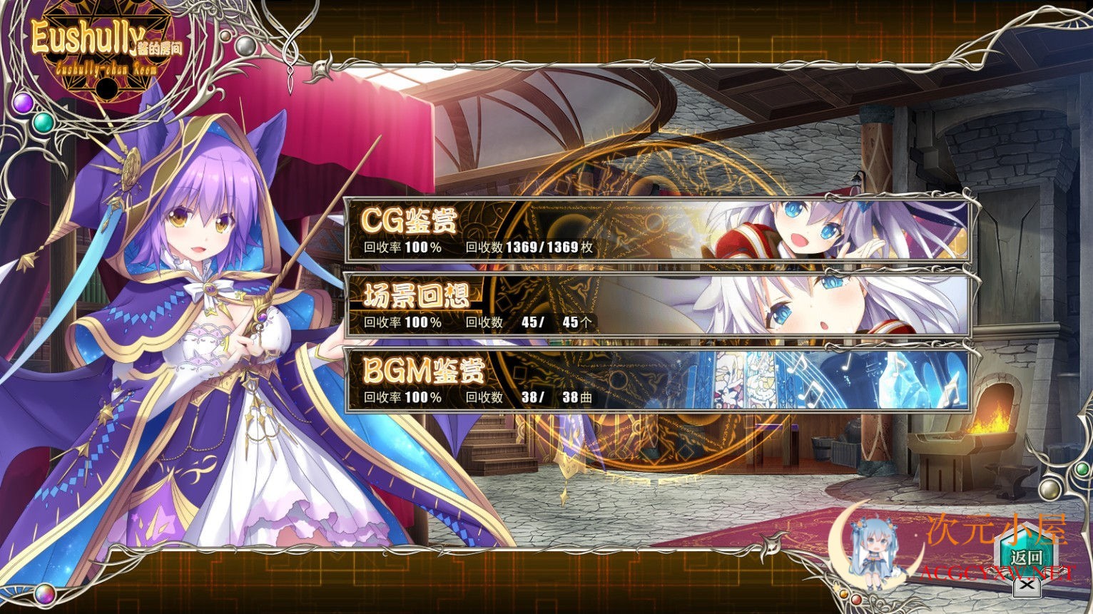 [史诗战略SLG/汉化/动态]天结2迷宫大师 精翻全线汉化版+全CG存档[新汉化/全CV/7G] TC辅助网www.tcsq1.com1430