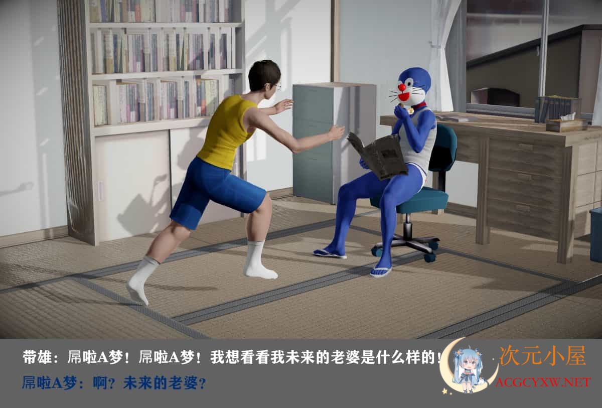 [3D同人/中文]屌啦A梦 异世界大冒险[1-4全]中文版+番外[超奇葩/NTR/穿越/武侠] TC辅助网www.tcsq1.com9202