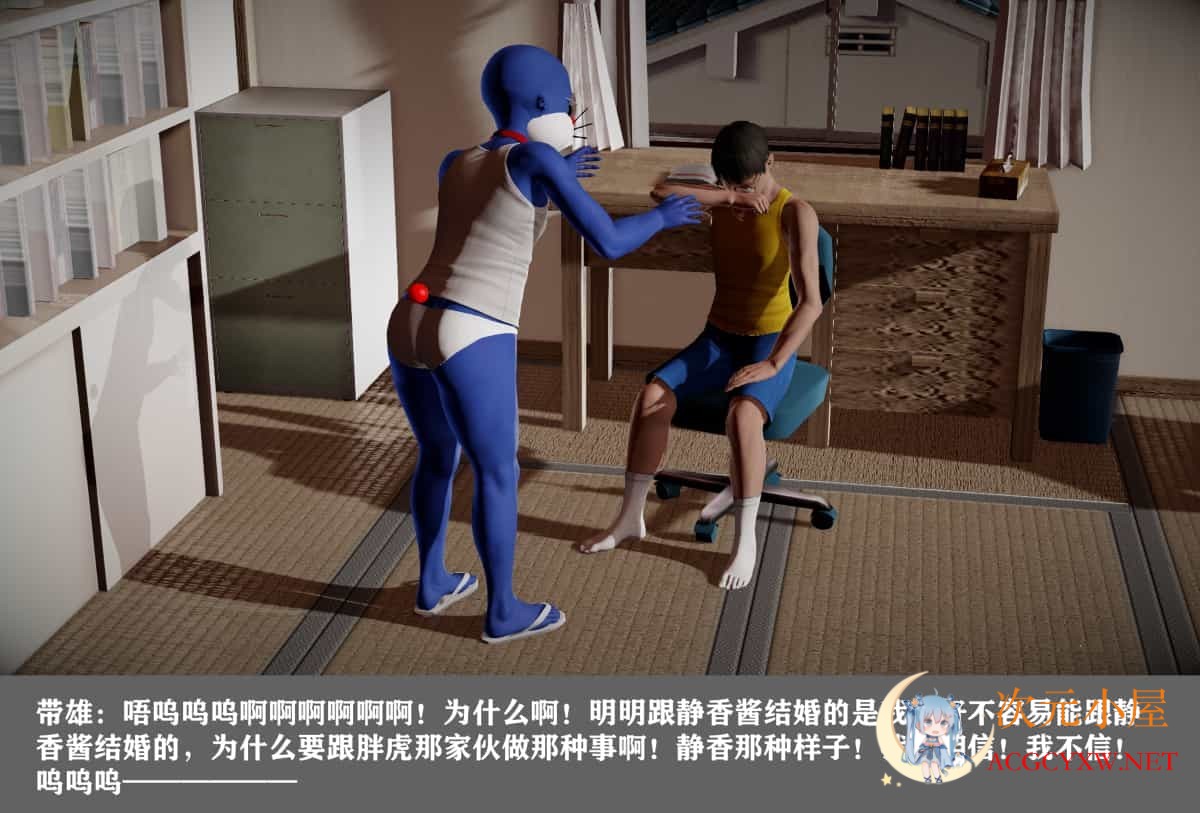 [3D同人/中文]屌啦A梦 异世界大冒险[1-4全]中文版+番外[超奇葩/NTR/穿越/武侠] TC辅助网www.tcsq1.com3018