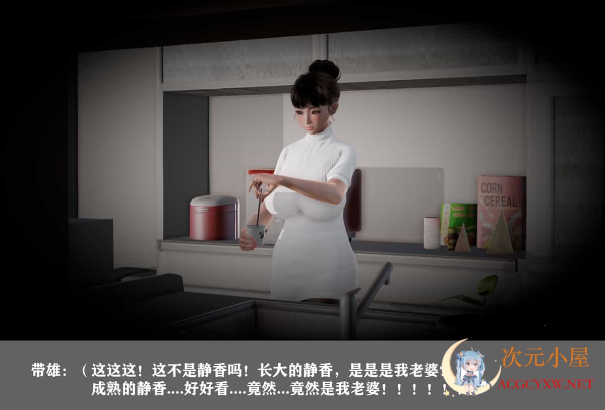 [3D同人/中文]屌啦A梦 异世界大冒险[1-4全]中文版+番外[超奇葩/NTR/穿越/武侠] TC辅助网www.tcsq1.com7032