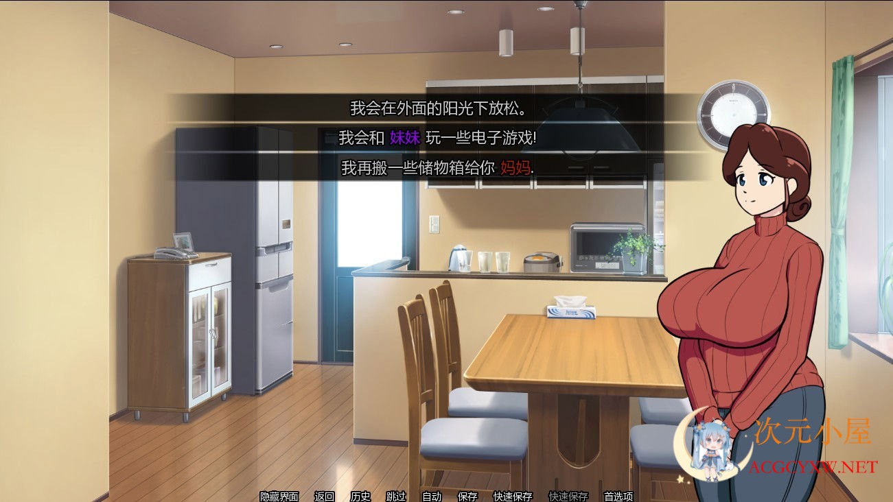 [欧美SLG/汉化/动态CG]新的觉醒 Awakening V1.0 精翻完结汉化版[完坑/PC+安卓/1.9G] TC辅助网www.tcsq1.com1427