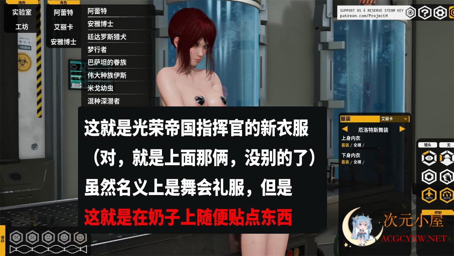 [极品3D/中文/全动态]堕落玩偶 爱欲行动 Ver0.40 官方中文步兵版[12月大更新/8G] TC辅助网www.tcsq1.com129