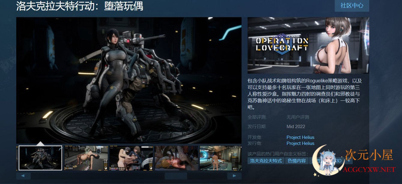 [极品3D/中文/全动态]堕落玩偶 爱欲行动 Ver0.40 官方中文步兵版[12月大更新/8G] TC辅助网www.tcsq1.com5983