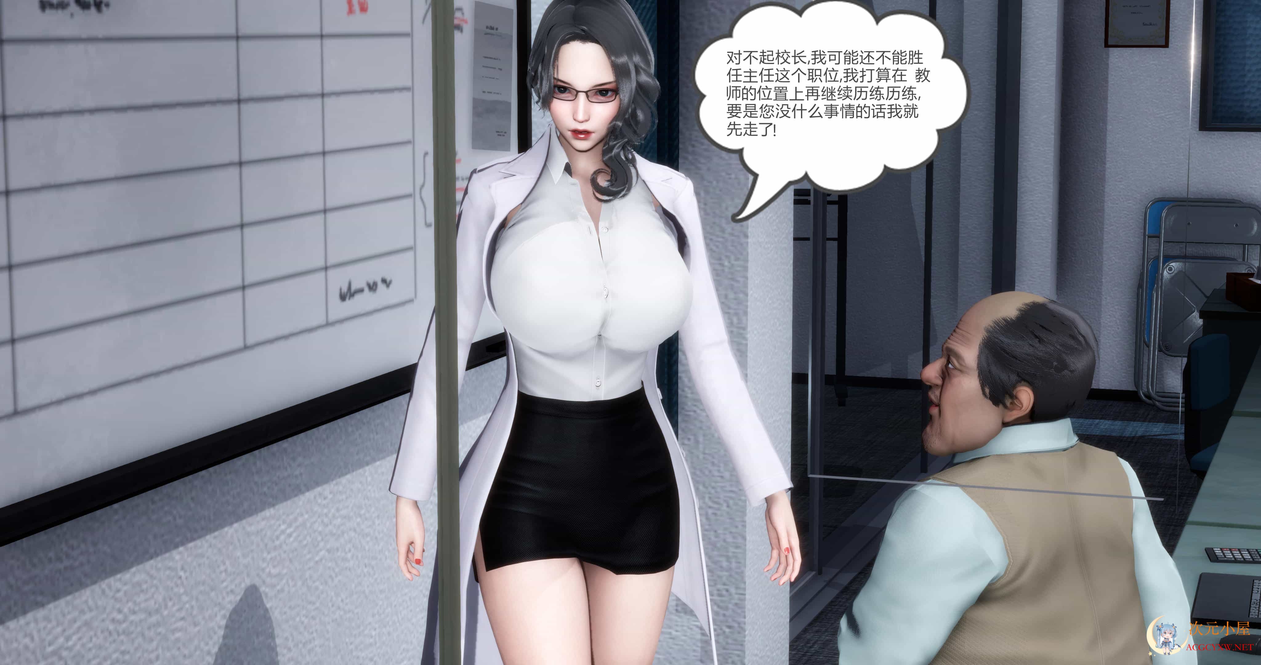 [3D全彩/无修]妈妈和女友是仇敌的性X奴 01-07 [长篇/小马拉大车/NTR/堕落][1G] TC辅助网www.tcsq1.com9207