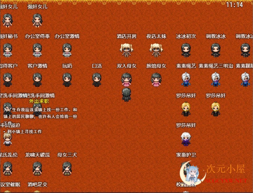 [国人自制RPG/中文/全动态]极致X幻想 V3.0免注册中文特供版[佳作/PC+安卓/1.3G] TC辅助网www.tcsq1.com487