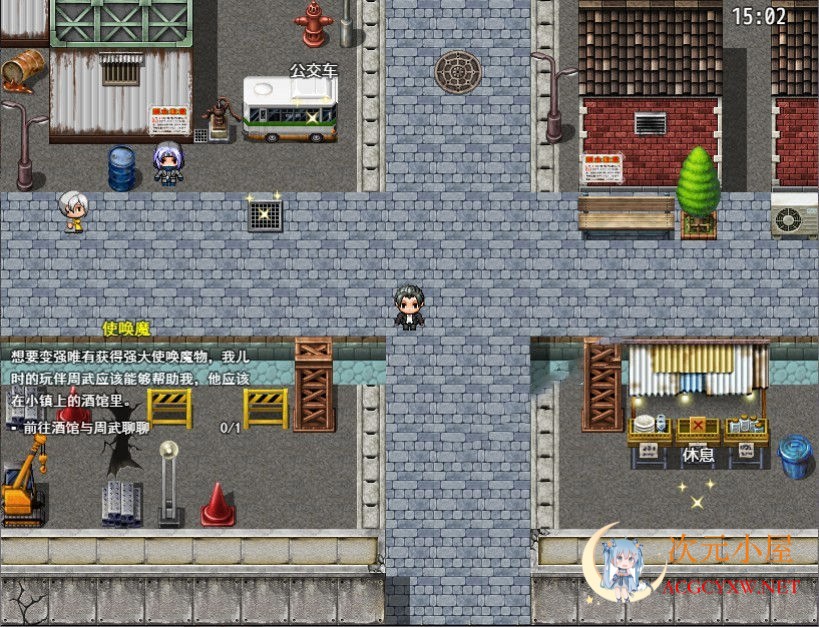 [国人自制RPG/中文/全动态]极致X幻想 V3.0免注册中文特供版[佳作/PC+安卓/1.3G] TC辅助网www.tcsq1.com9202
