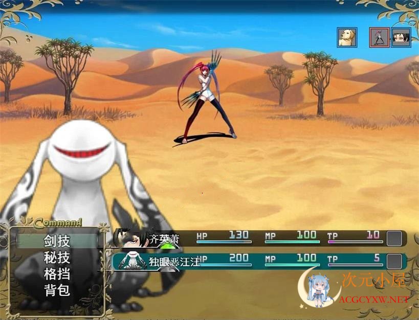 [国人自制RPG/中文/全动态]极致X幻想 V3.0免注册中文特供版[佳作/PC+安卓/1.3G] TC辅助网www.tcsq1.com549