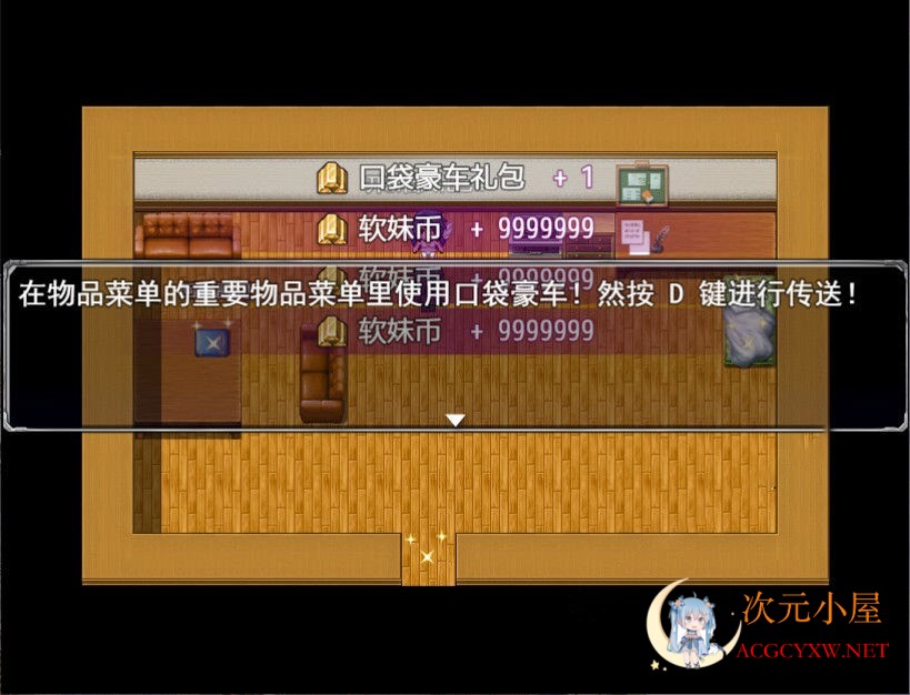 [国人自制RPG/中文/全动态]极致X幻想 V3.0免注册中文特供版[佳作/PC+安卓/1.3G] TC辅助网www.tcsq1.com1619