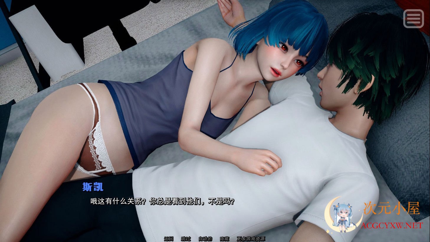 [国风SLG/汉化/动态CG]我的爱人是恶女 Ver1.1 精翻汉化版★9月更新[PC+安卓/5.2G] 屠城辅助网www.tcfz1.com8499