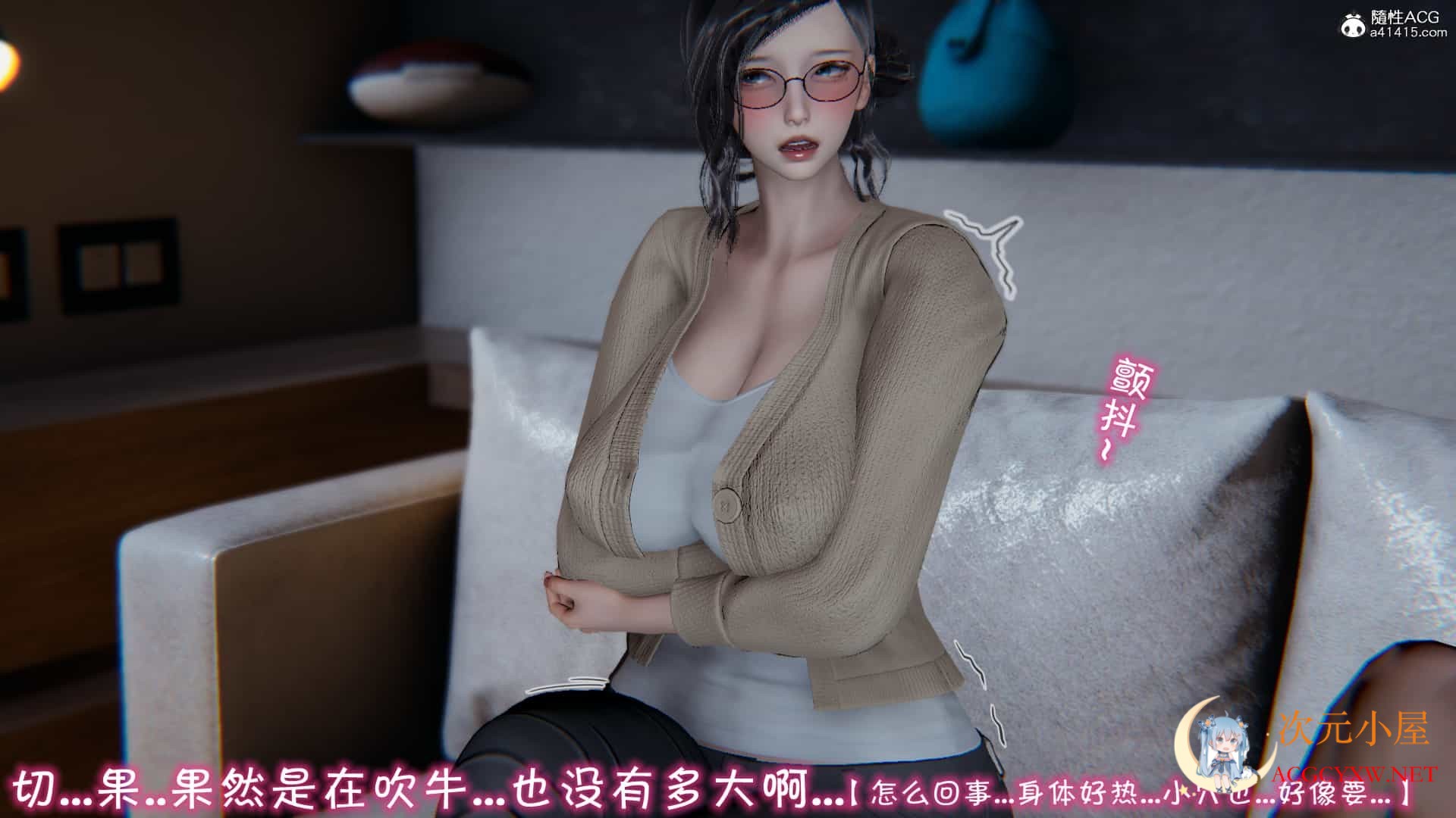 [3D全彩/无修]我的妈妈不可能怎么银X荡1-3 (完/小马拉大车/NTR夫前犯)[232M] TC辅助网www.tcsq1.com2822