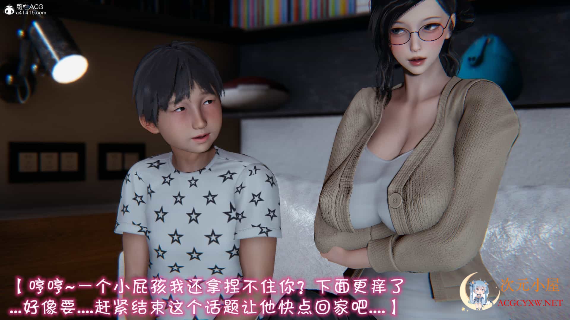 [3D全彩/无修]我的妈妈不可能怎么银X荡1-3 (完/小马拉大车/NTR夫前犯)[232M] TC辅助网www.tcsq1.com7752