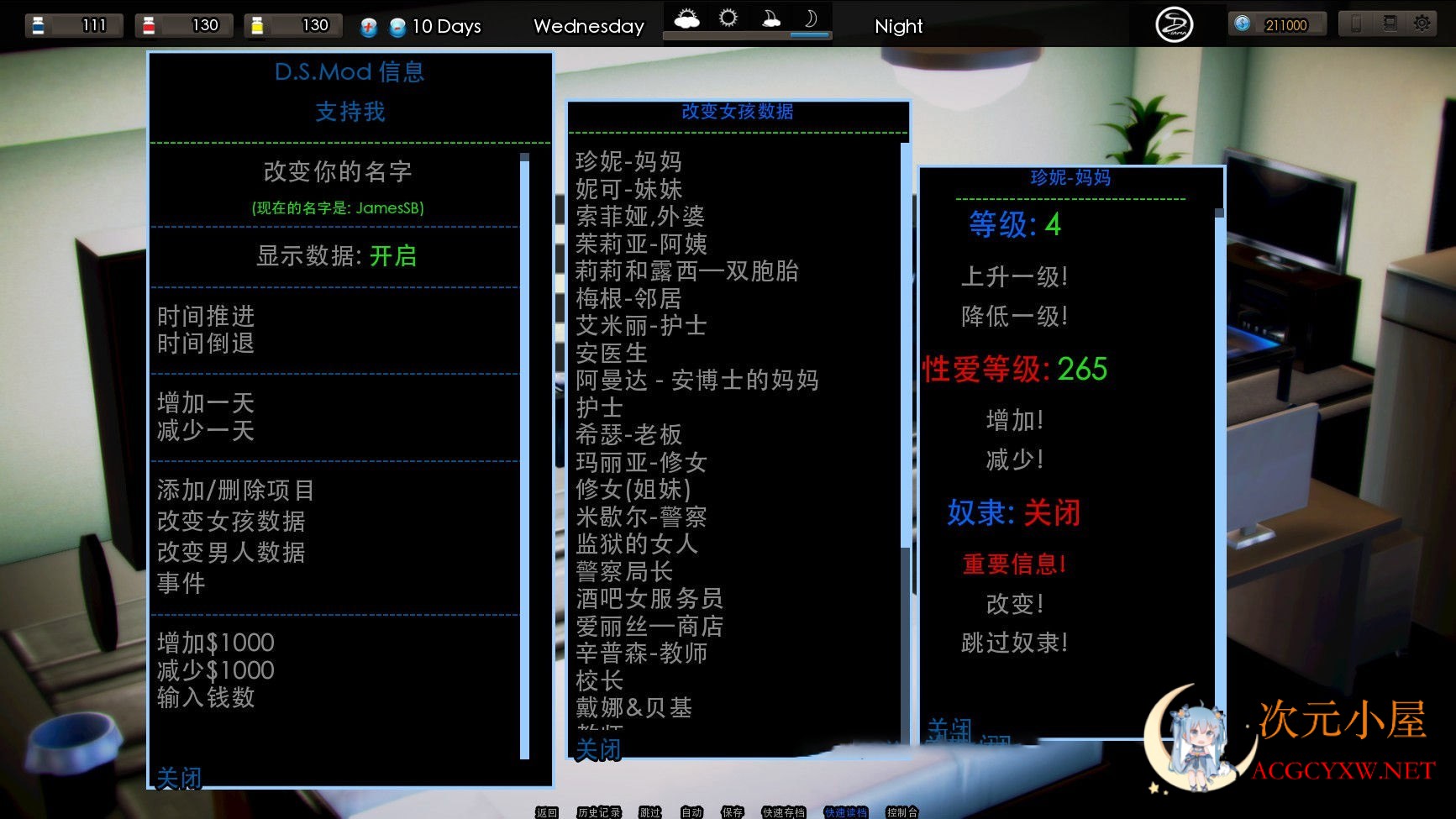 [大型欧美SLG/汉化/动态]腐蚀(腐化)Final精修汉化完结作弊版[完坑/PC+安卓/10G]  9324 次元小屋