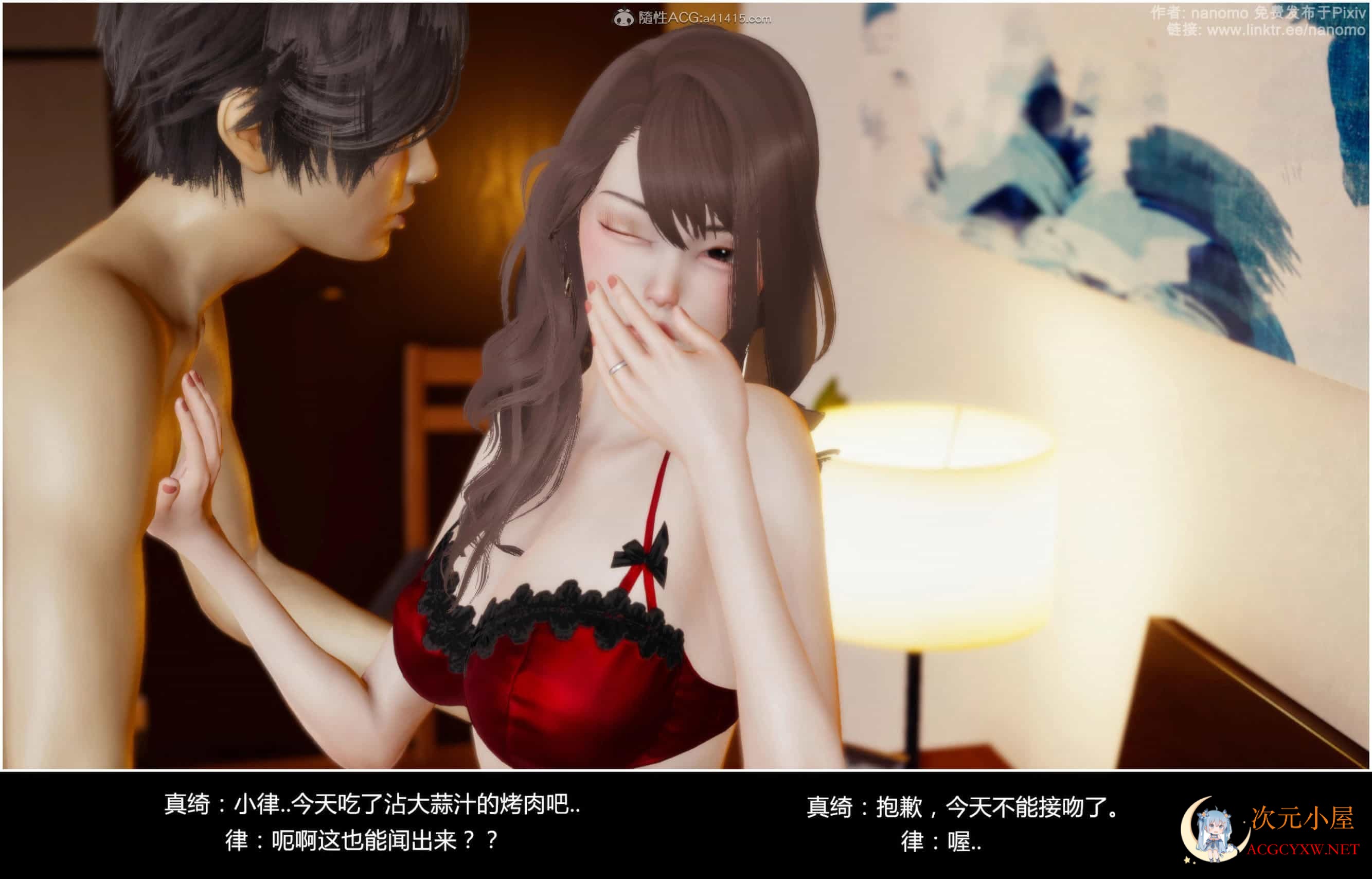 [3D全彩/无修]绝色COS扮演 真绮篇1-4★AI少女引擎 [同人NTR/人妻][206M] TC辅助网www.tcsq1.com6519