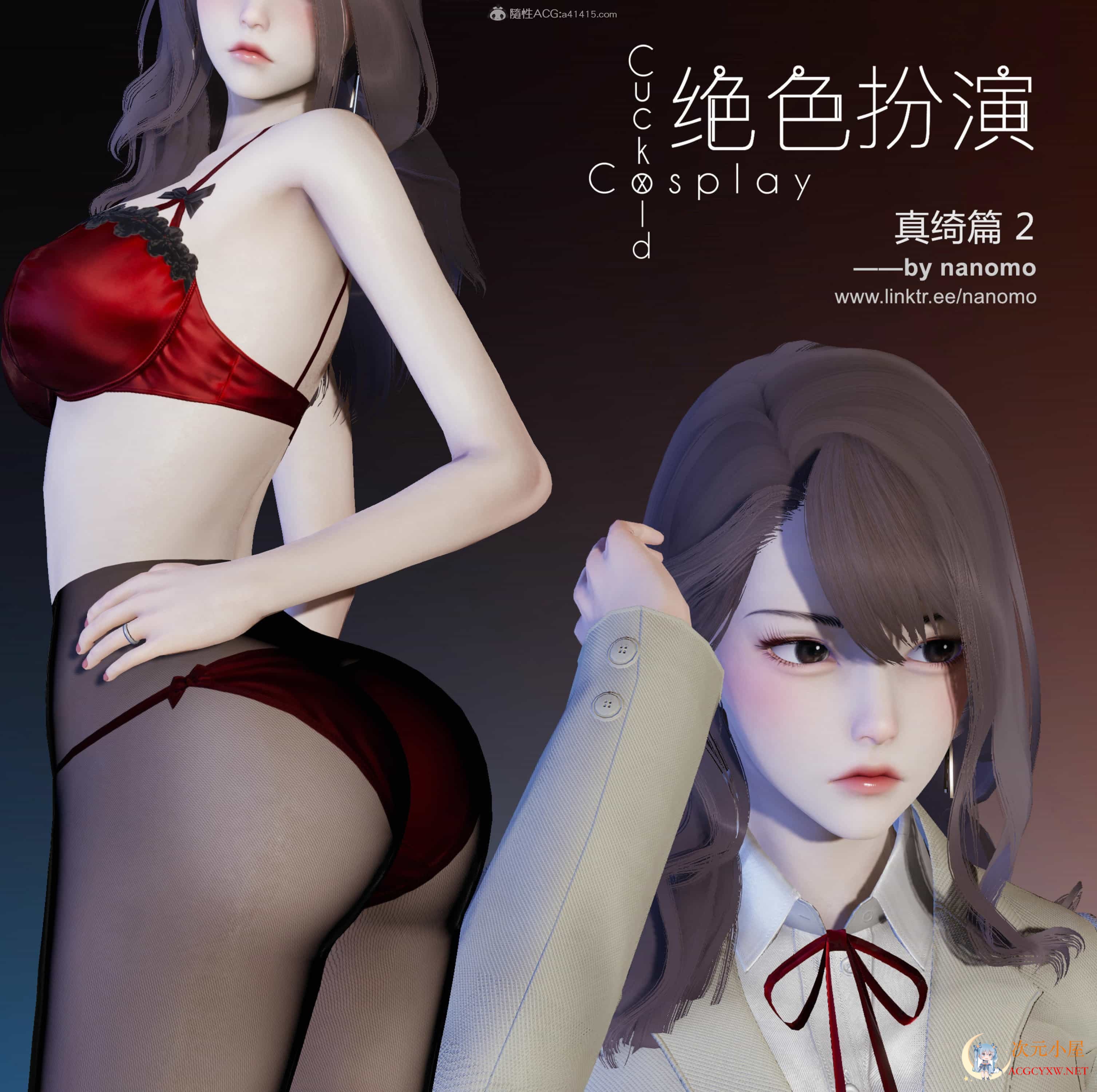 [3D全彩/无修]绝色COS扮演 真绮篇1-4★AI少女引擎 [同人NTR/人妻][206M] TC辅助网www.tcsq1.com8668