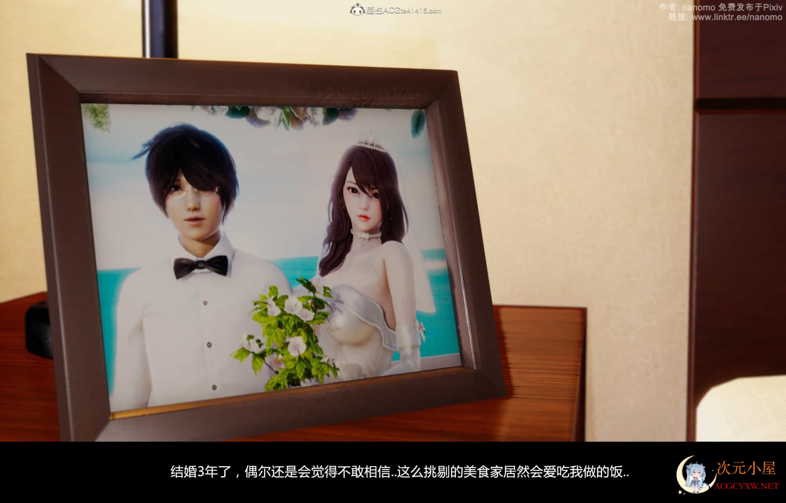 [3D全彩/无修]绝色COS扮演 真绮篇1-4★AI少女引擎 [同人NTR/人妻][206M] TC辅助网www.tcsq1.com6053