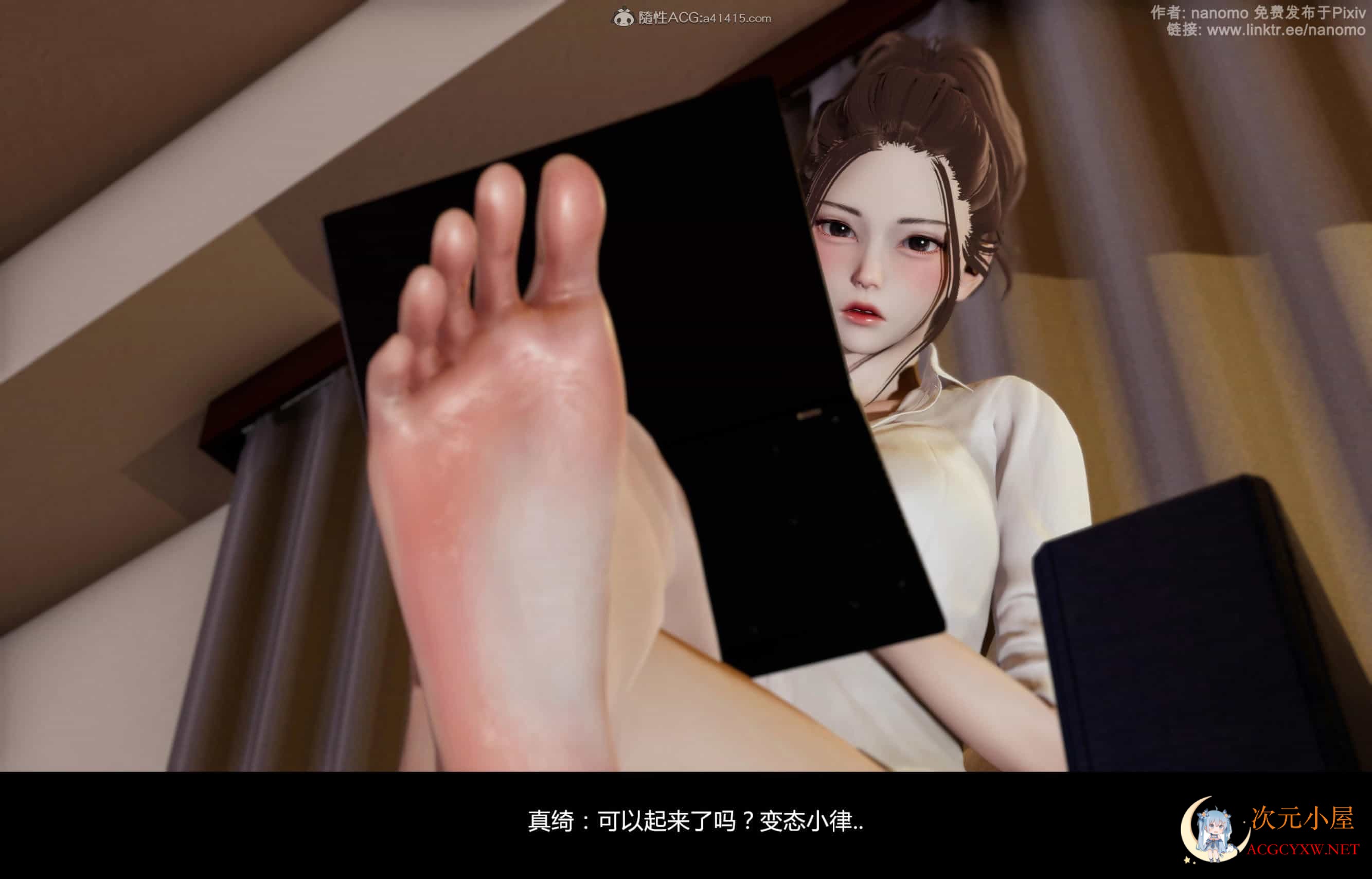 [3D全彩/无修]绝色COS扮演 真绮篇1-4★AI少女引擎 [同人NTR/人妻][206M] TC辅助网www.tcsq1.com498