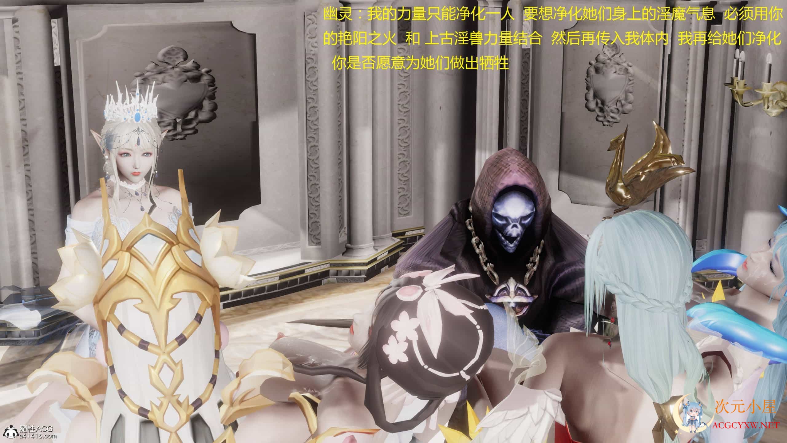 [3D全彩/无修]混乱的平行世界 01-20+番外衍生篇+图集 [奇幻/大制作/堕落][763M] TC辅助网www.tcsq1.com4322