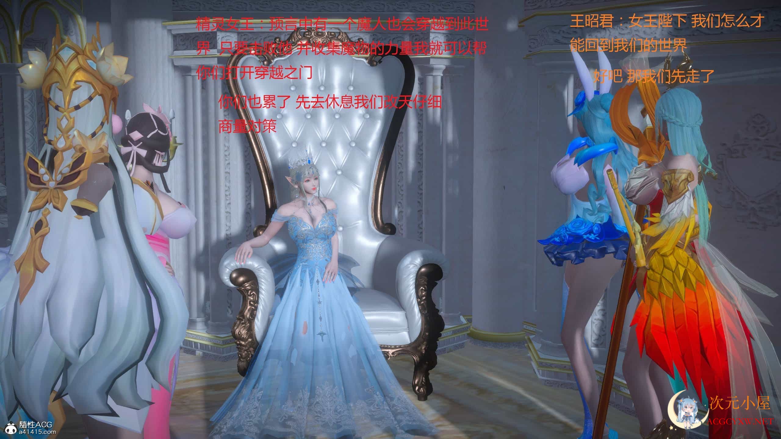 [3D全彩/无修]混乱的平行世界 01-20+番外衍生篇+图集 [奇幻/大制作/堕落][763M] TC辅助网www.tcsq1.com8446