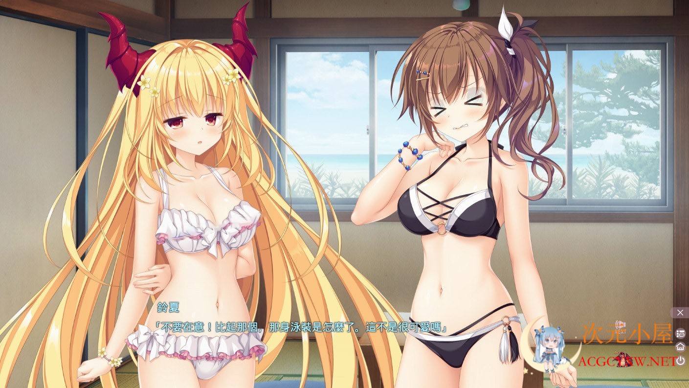 [日系ADV/中文]龍姬混~日子２STEAM官方中文步兵版/已打社保DLC+全CG存档[新作/3.2G] TC辅助网www.tcsq1.com7954