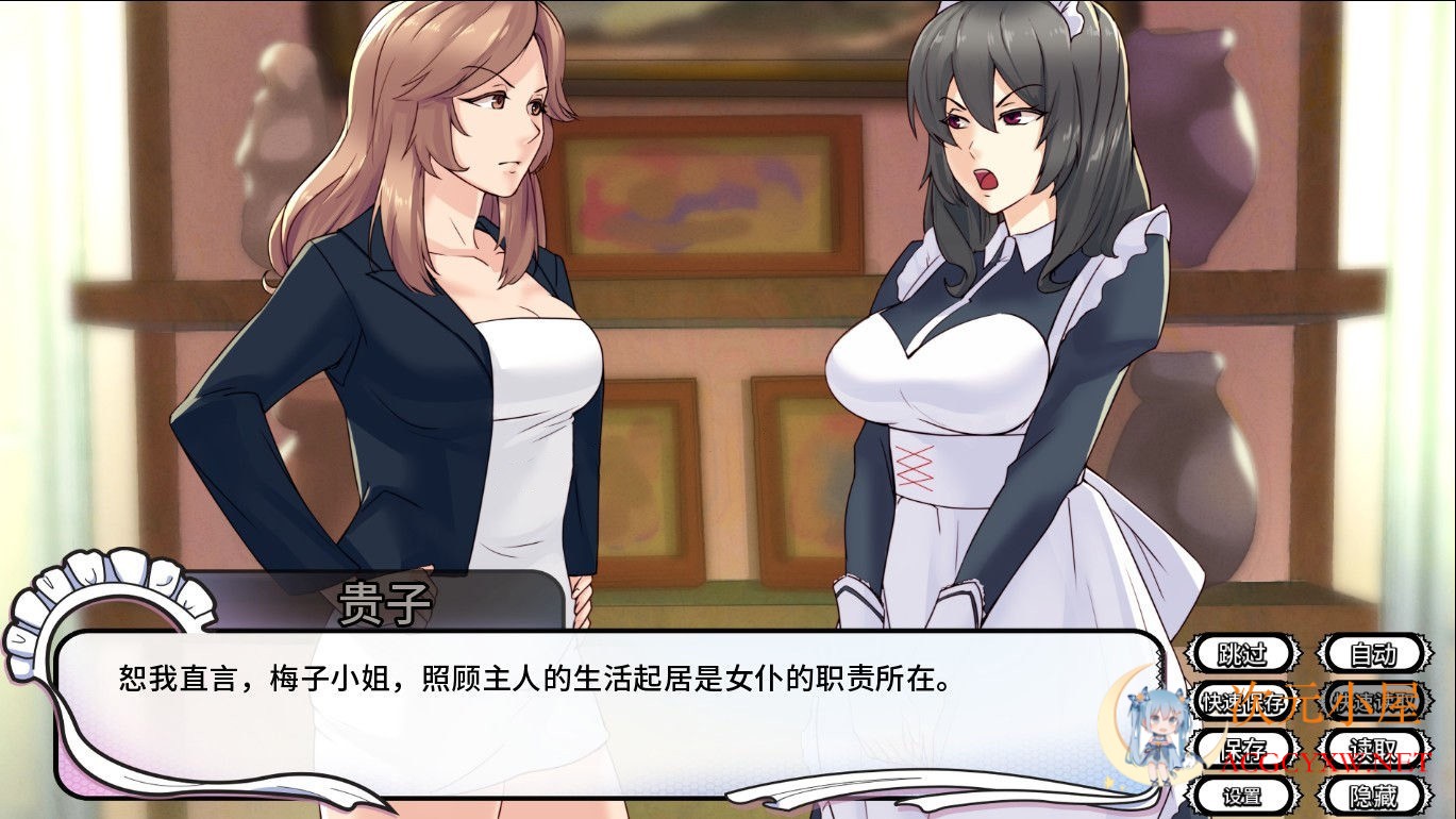 [日系ADV/中文]女仆洋馆 MaidMansion DL官方步兵中文版+作弊画廊全开[新作/420M] TC辅助网www.tcsq1.com1820