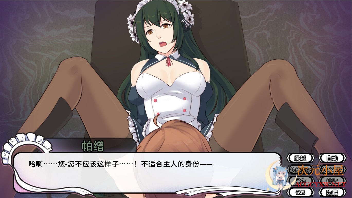 [日系ADV/中文]女仆洋馆 MaidMansion DL官方步兵中文版+作弊画廊全开[新作/420M] TC辅助网www.tcsq1.com8002