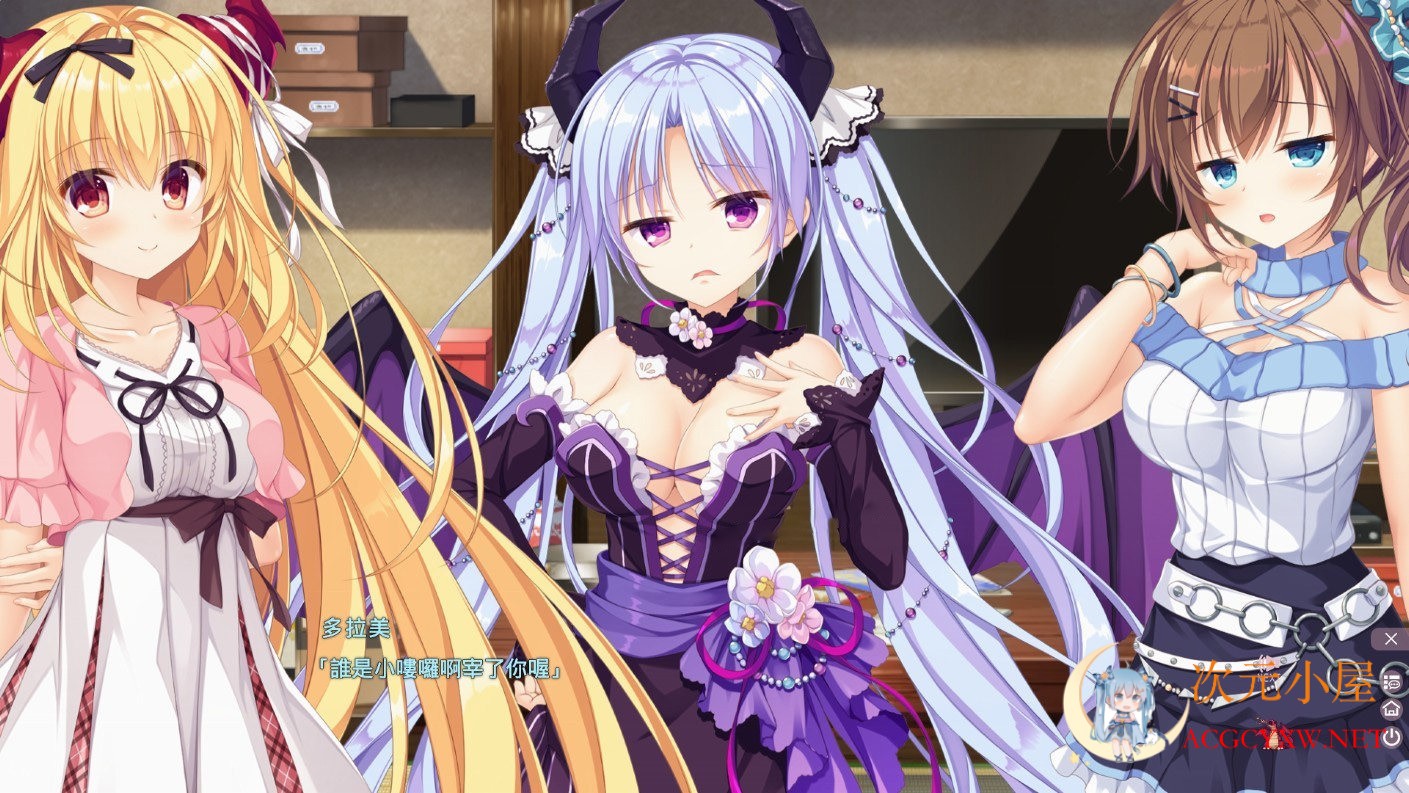 [日系ADV/中文]龍姬混~日子２STEAM官方中文步兵版/已打社保DLC+全CG存档[新作/3.2G] TC辅助网www.tcsq1.com7549
