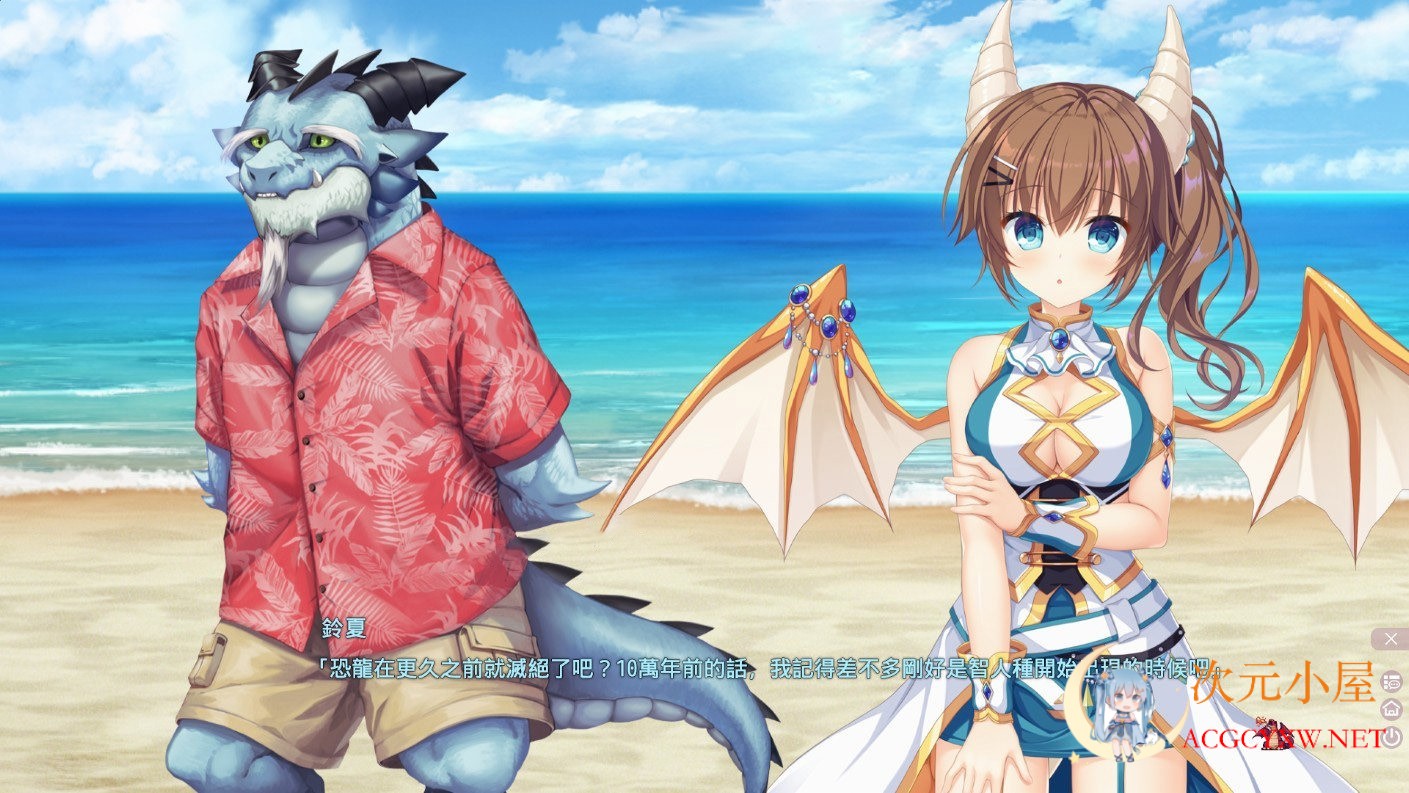 [日系ADV/中文]龍姬混~日子２STEAM官方中文步兵版/已打社保DLC+全CG存档[新作/3.2G] TC辅助网www.tcsq1.com1971
