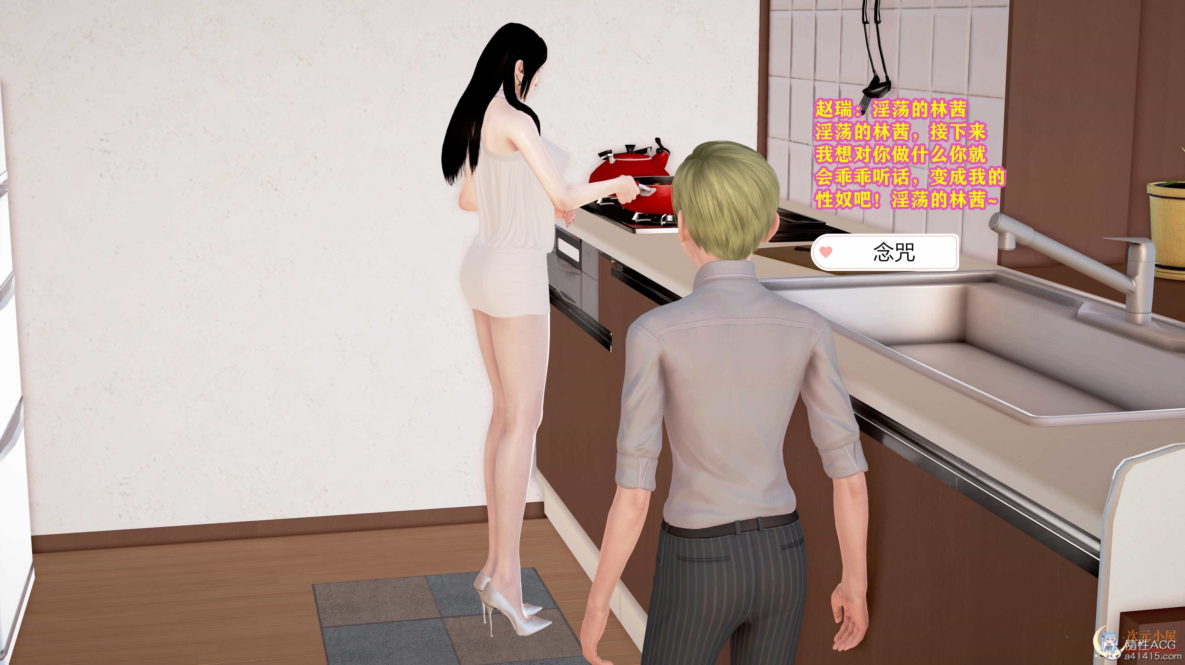 [3D全彩/无修]用咒语控制丝X袜美母 [完/人妻NTR/小马拉大车][323M TC辅助网www.tcsq1.com9250
